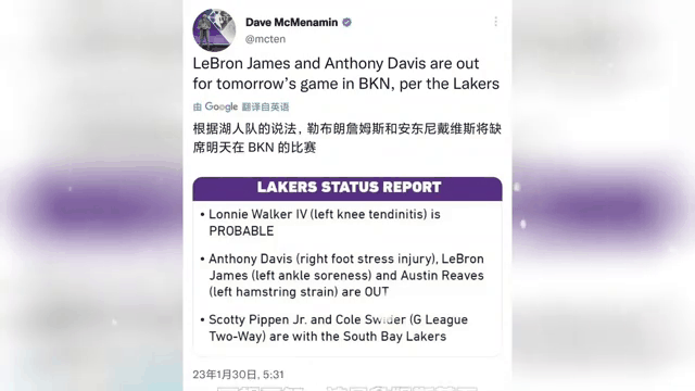 爱游戏体育-詹姆斯关键节点赛事规则更新，篮网带队取胜！的简单介绍