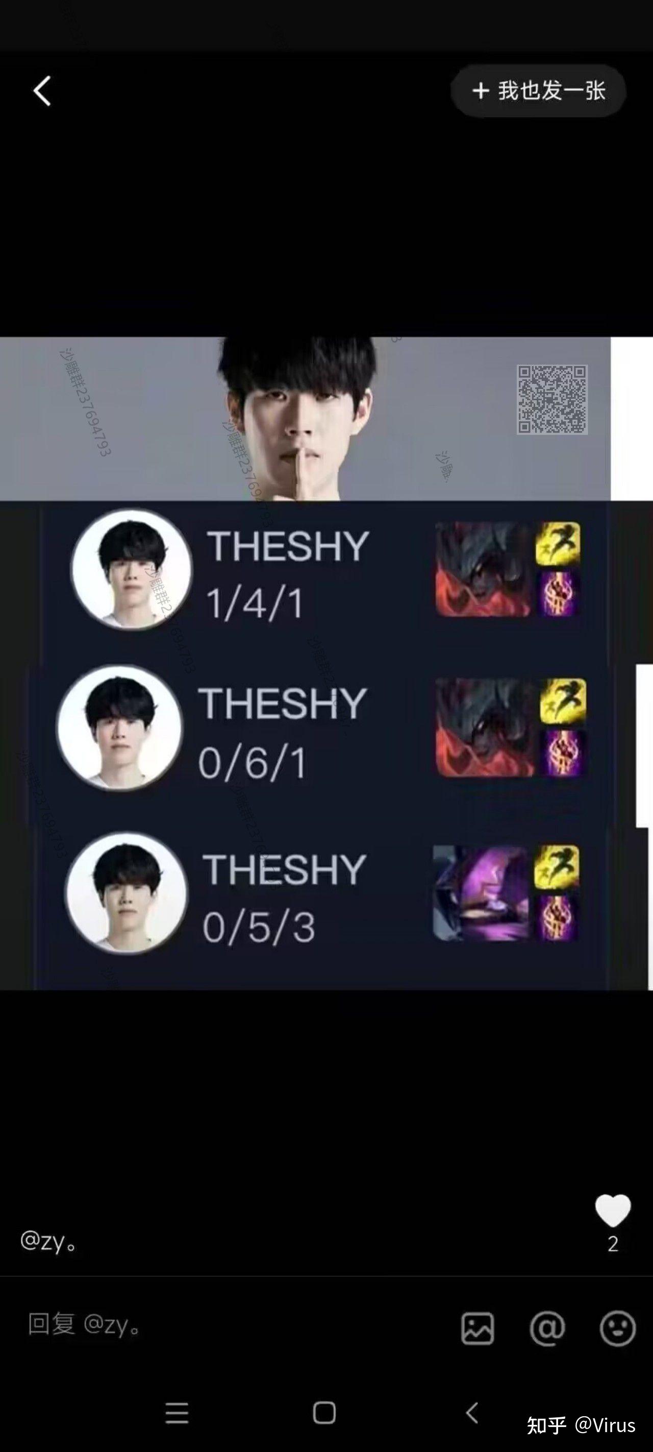 爱游戏体育-关于TheShy爆冷击败SKT，败北引爆全场！的信息